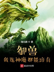 跟着夫君去渡鬼