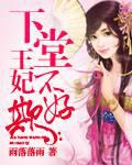 梦回大唐