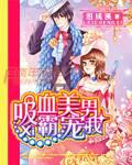 妈妈变成少女了