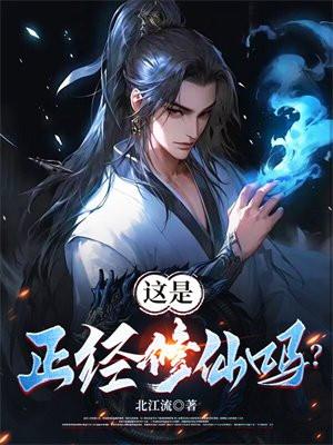 无限之催眠术士