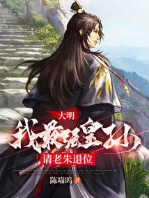 我和农村少妇那些事儿:小月阿姨