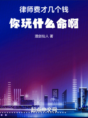 伴花眠