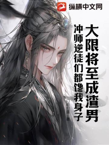伸向清纯可爱女友小鱼的魔爪