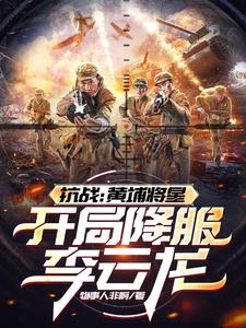 火龙咆哮