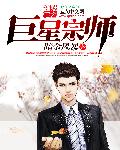 在恐怖游戏里高潮不断(无限h)