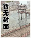 美肉母女的香乳淫臀