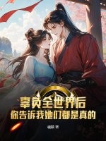 江武王传