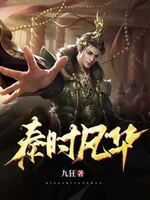 小龙女别传之欲海孽情