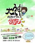 私人瑜伽教练