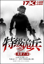 国王游戏