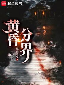 山里人家