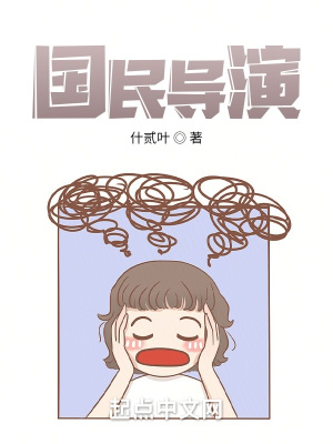 黄蓉新传