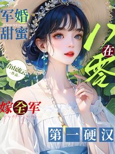 红粉佳人