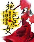 混沌无极