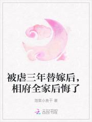 继父（喵筠）