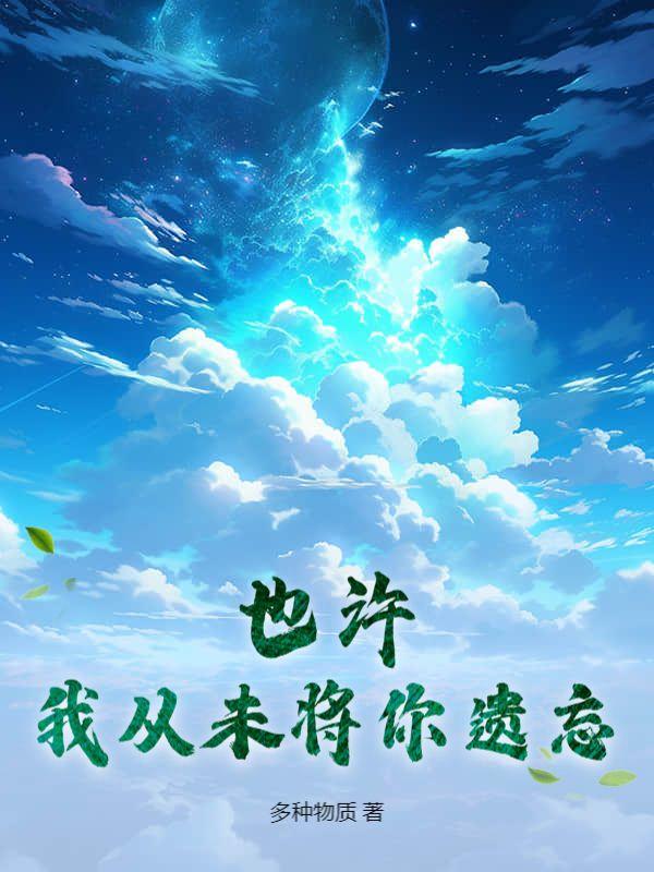 传奇淫贼(传奇淫侠)