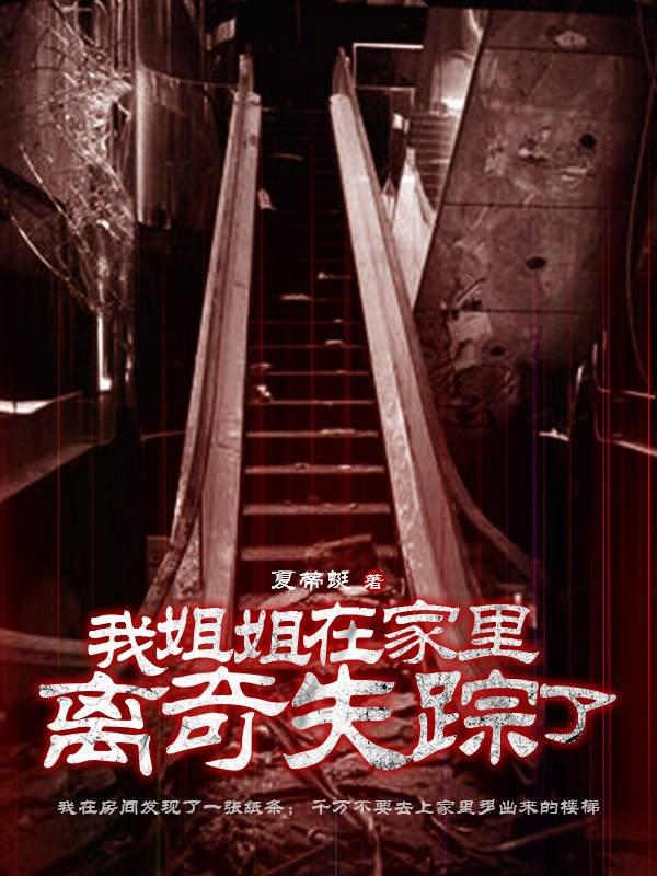 仙缘