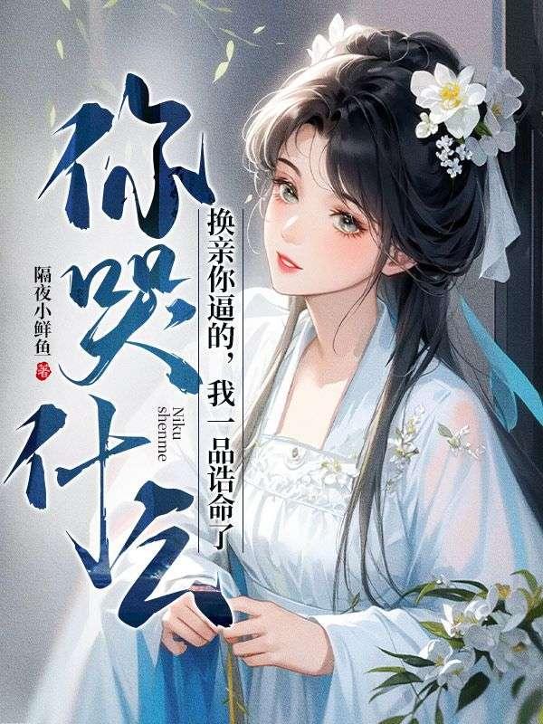 神罚之城
