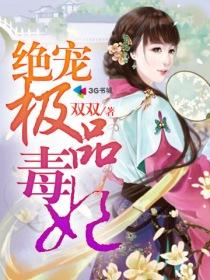 父亲的情人