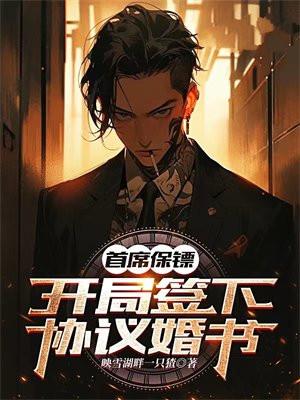 帝尊