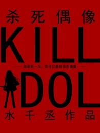 约会大作战:关于BedEnd线的五河士道重生的那些事
