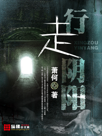 淫乱东行