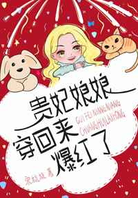 夹在小伪娘和他女友之间的惨烈修罗场