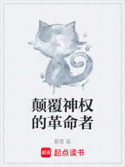 拈花一啸