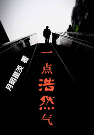 暗黑之馆