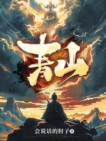 师姐在上