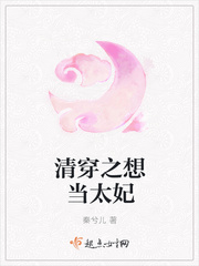 冤罪皇女