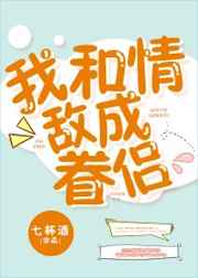 潜伏在校园