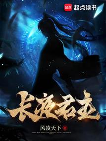 乱欲之渊