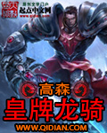 冒险者生活从收集新娘开始