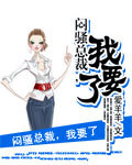 市长大人