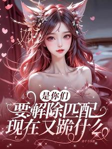 求魔