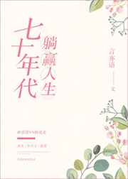 重生之异世入侵