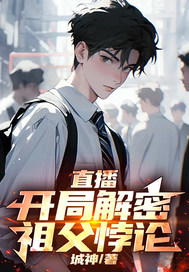 六朝清羽记