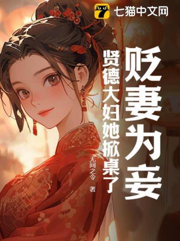 邪神王