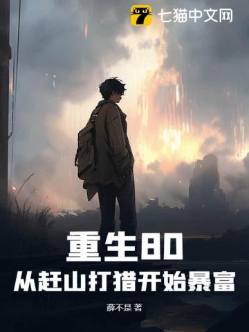 隋唐