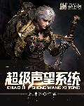 流氓师表