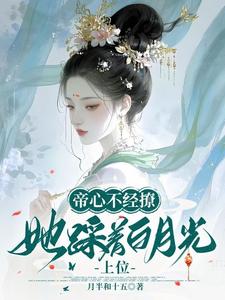 青春性事:一个八零后的情欲往事