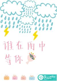 穿越后我被迫嫁入豪门