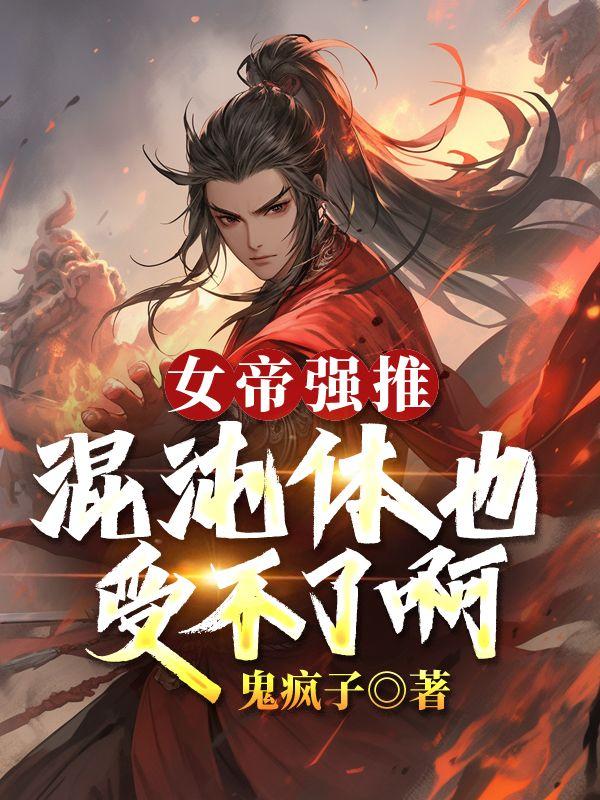 [综历史]衣被天下