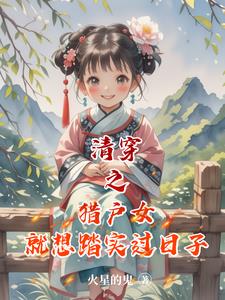 他的白月光竟然是我