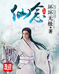 将军爱集小红花