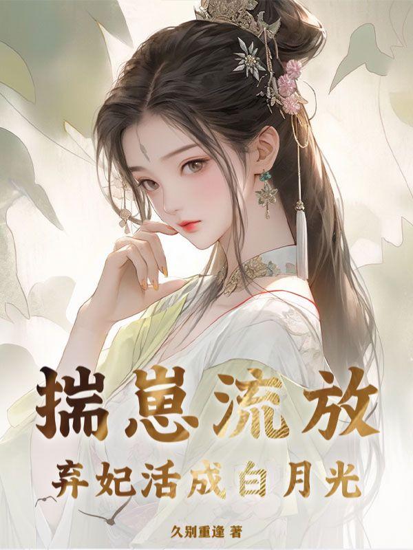 心魔的自我修养