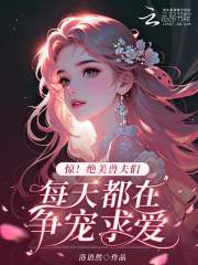 心给他，钱给我