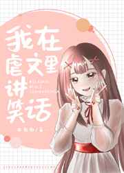我也想当毛茸茸