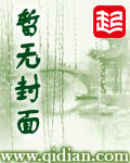 崽他爹每天都在装穷
